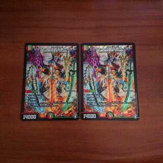 リュウセイ天下五剣カイザー