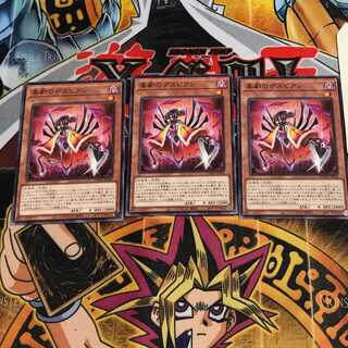 喜劇のデスピアン 5 ノーマル 3枚セット てら