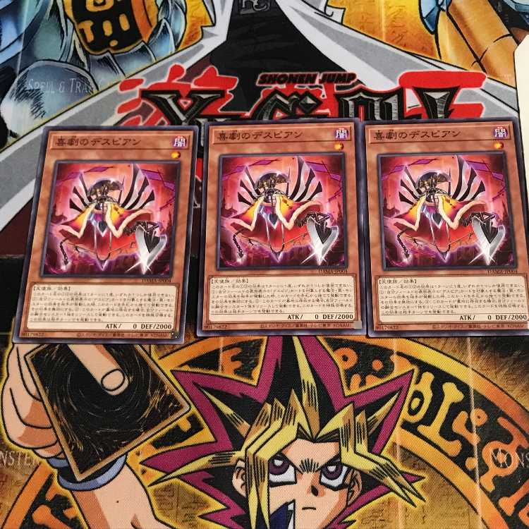 喜劇のデスピアン 8 ノーマル 3枚セット てら