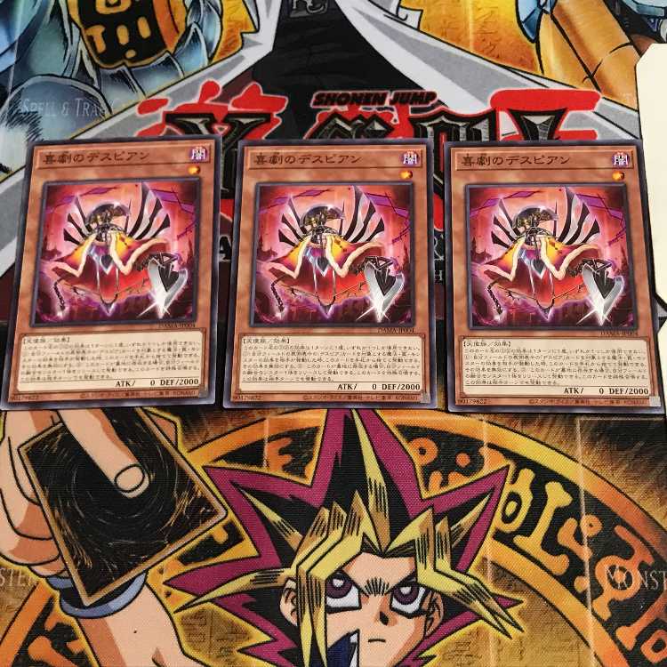 喜劇のデスピアン 9 ノーマル 3枚セット てら