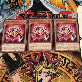 喜劇のデスピアン 10 ノーマル 3枚セット てら