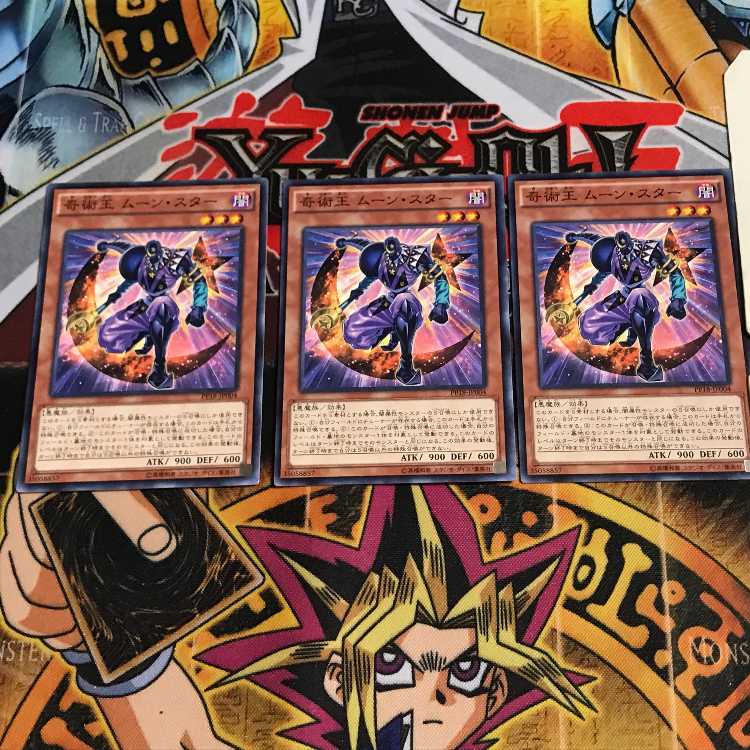 奇術王ムーン・スター 5 ノーマル 3枚セット てら