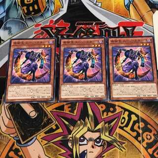 奇術王ムーン・スター 5 ノーマル 3枚セット てら