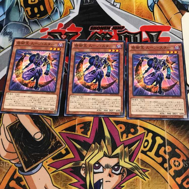 奇術王ムーン・スター 6 ノーマル 3枚セット てら