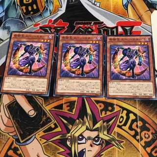 奇術王ムーン・スター 6 ノーマル 3枚セット てら