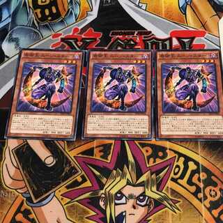 奇術王ムーン・スター 8 ノーマル 3枚セット てら