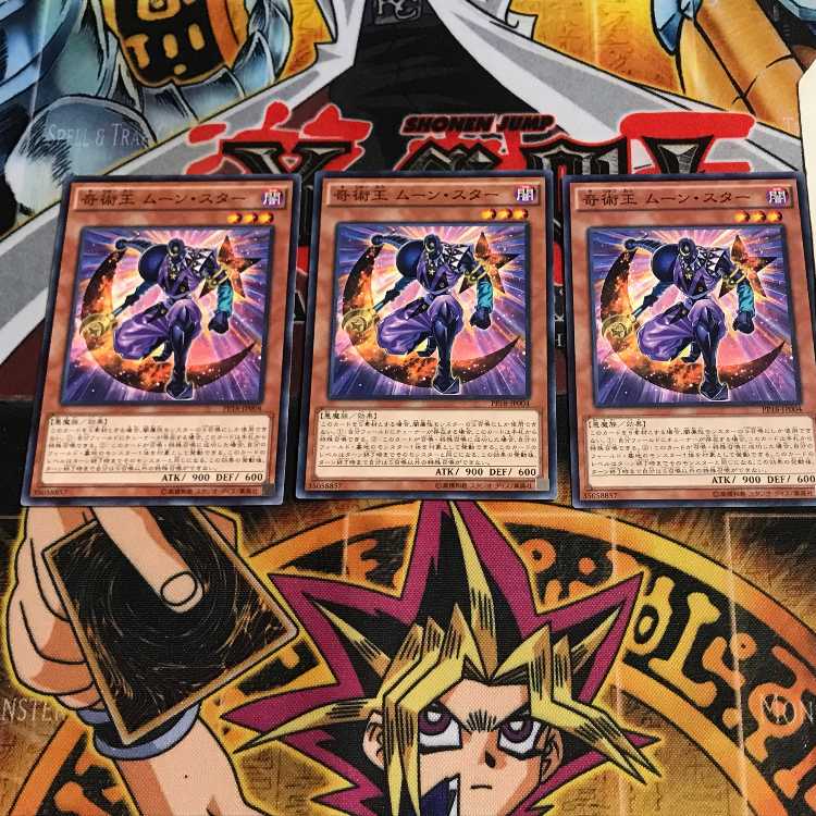 奇術王ムーン・スター 9 ノーマル 3枚セット てら