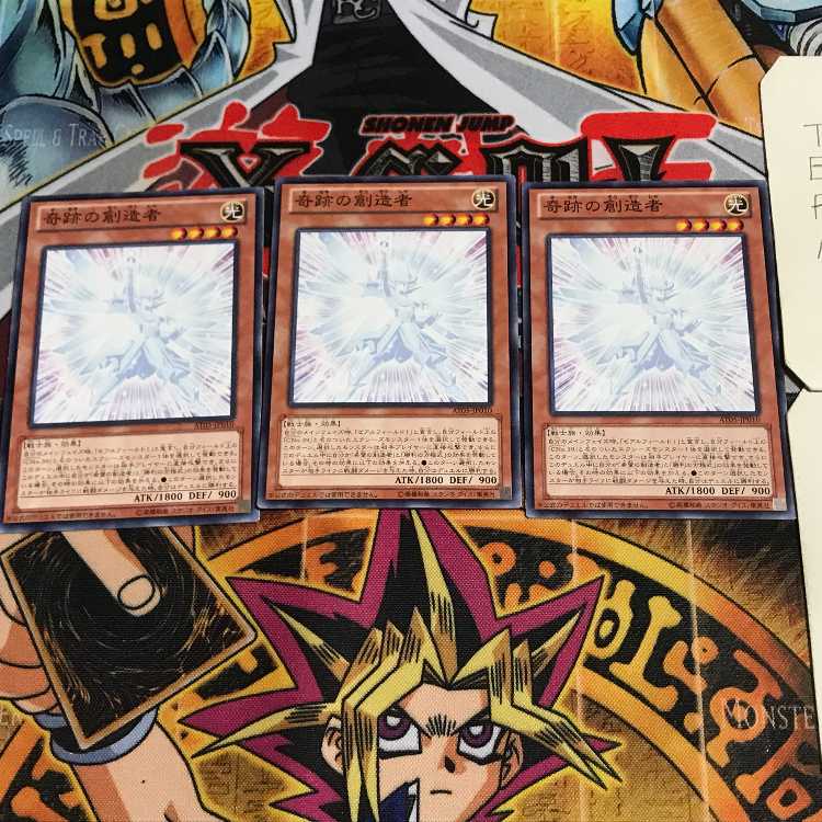 The Miracle Creator 2 Normal, set of 3 Tera.