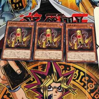 奇動装置メイルファクター 5 ノーマル 3枚セット てら