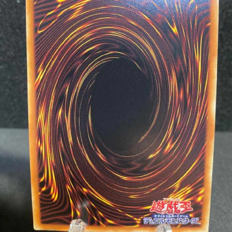 Yu-Gi-Oh Titanic Galaxy Ultra NCF1-JP038