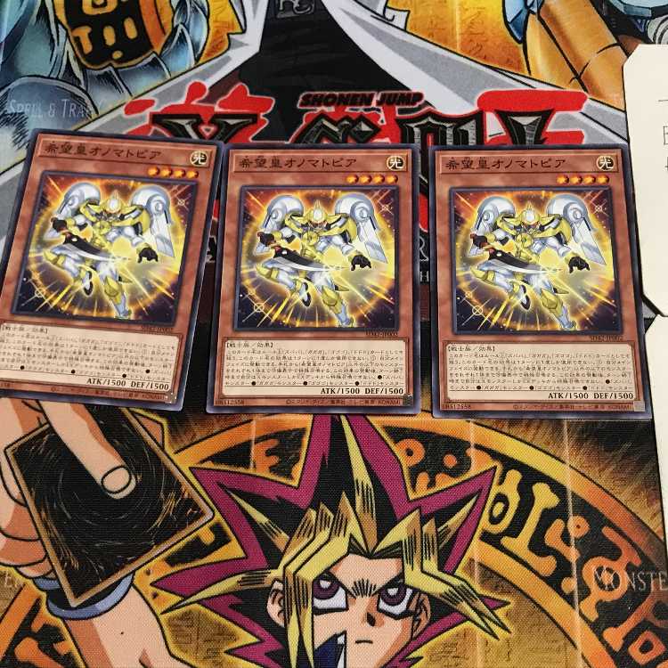 Utopic Onomatopoeia 1 Normal, set of 3 Tera