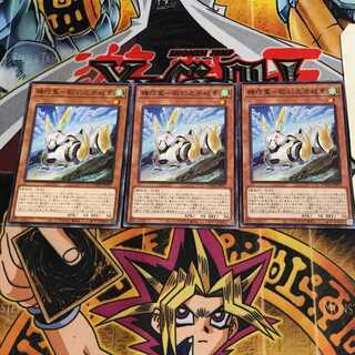 機巧菟-稻羽之淤岐素 1 ノーマル 3枚セット てら