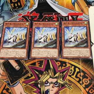 機巧菟-稻羽之淤岐素 2 ノーマル 3枚セット てら