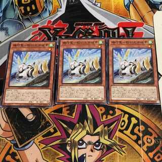 機巧菟-稻羽之淤岐素 3 ノーマル 3枚セット てら