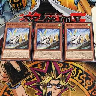 機巧菟-稻羽之淤岐素 5 ノーマル 3枚セット てら