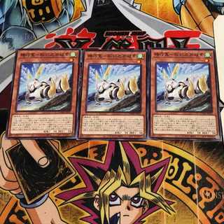 機巧菟-稻羽之淤岐素 7 ノーマル 3枚セット てら