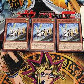 機巧菟-稻羽之淤岐素 8 ノーマル 3枚セット てら