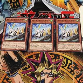 機巧菟-稻羽之淤岐素 9 ノーマル 3枚セット てら