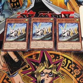 機巧菟-稻羽之淤岐素 10 ノーマル 3枚セット てら