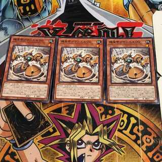 機皇帝グランエル∞ 3 ノーマル 3枚セット てら