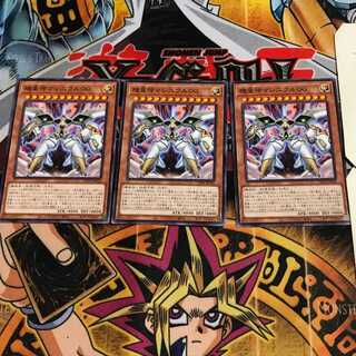 機皇神マシニクル∞ 1 ノーマル 3枚セット てら