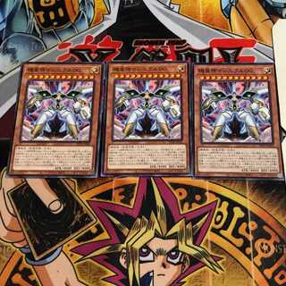 機皇神マシニクル∞ 2 ノーマル 3枚セット てら