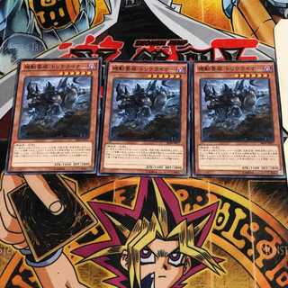 機動要犀 トリケライナー 1 ノーマル 3枚セット てら