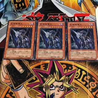 記憶破壊王 5 ノーマル 3枚セット てら