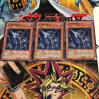 記憶破壊王 4 ノーマル 3枚セット てら