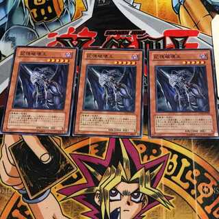 記憶破壊王 7 ノーマル 3枚セット てら