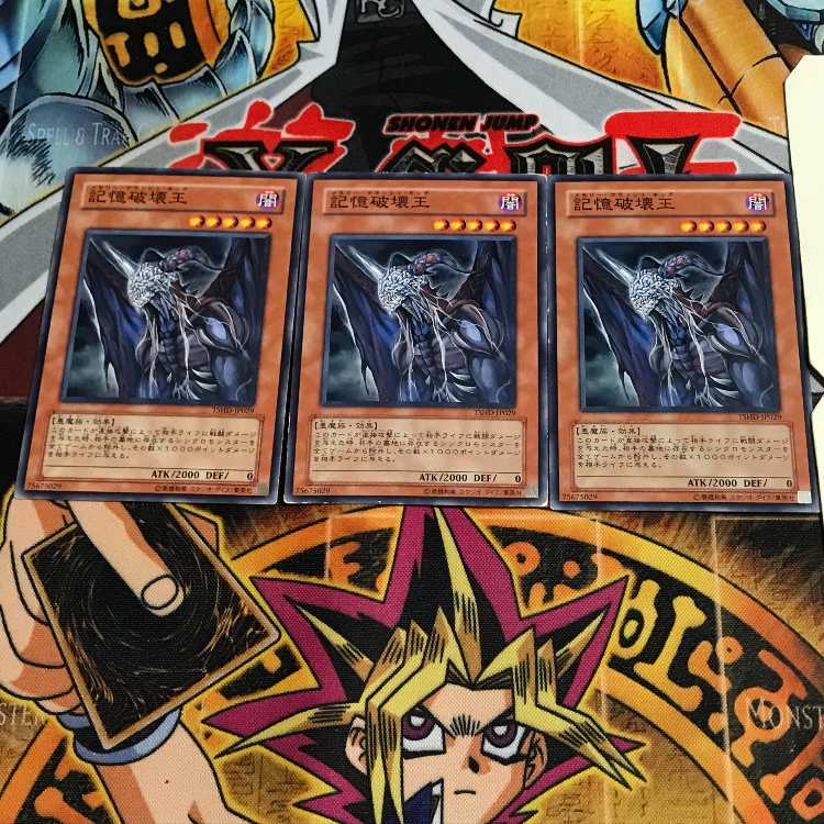 記憶破壊王 9 ノーマル 3枚セット てら