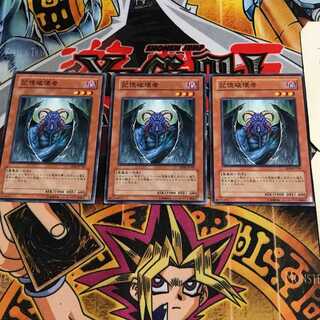 記憶破壊者 7 ノーマル 3枚セット てら