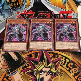 起動兵長コマンドリボルバー 2 ノーマル 3枚セット てら