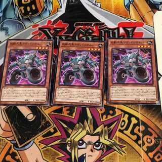 起動兵長コマンドリボルバー 3 ノーマル 3枚セット てら