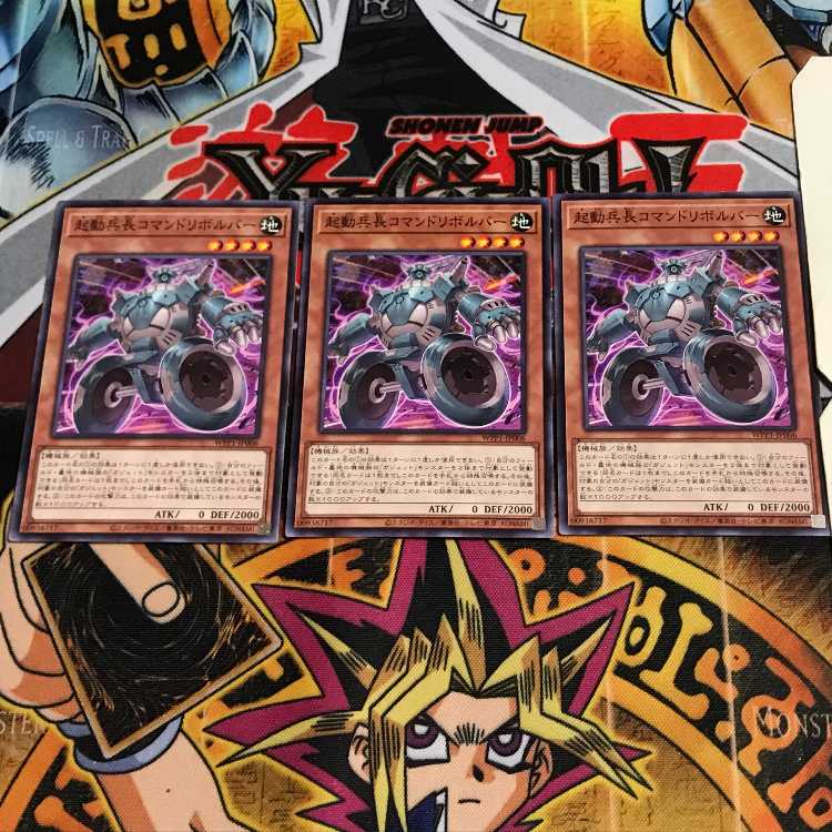 起動兵長コマンドリボルバー 4 ノーマル 3枚セット てら