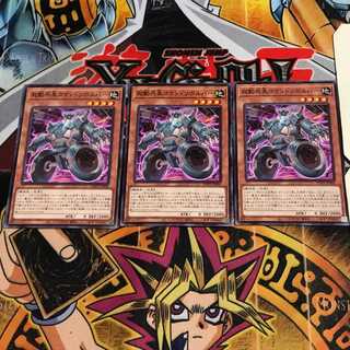 起動兵長コマンドリボルバー 4 ノーマル 3枚セット てら