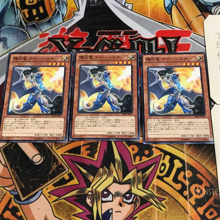 輝白竜 ワイバースター 6 ノーマル 3枚セット てら