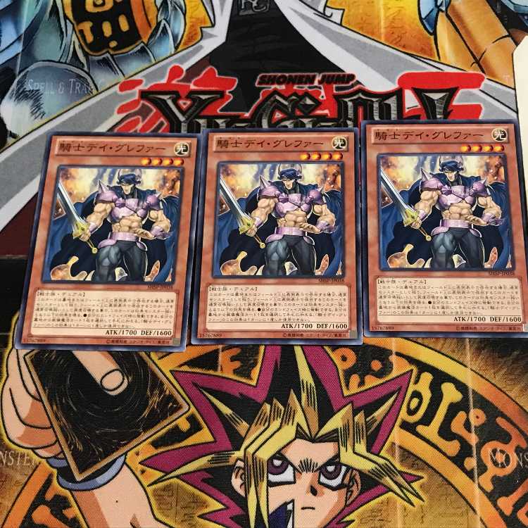 騎士デイ・グレファー 3 ノーマル 3枚セット てら