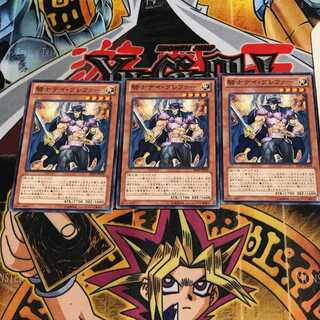 騎士デイ・グレファー 3 ノーマル 3枚セット てら