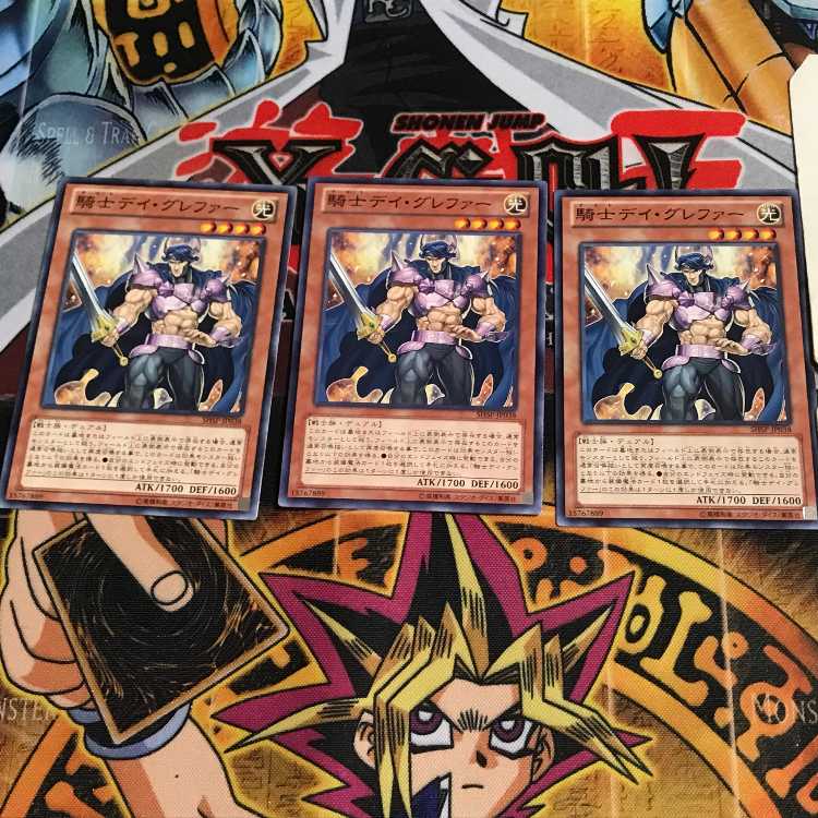 騎士デイ・グレファー 6 ノーマル 3枚セット てら