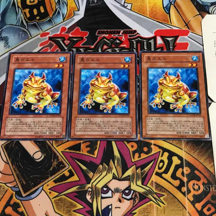 鬼ガエル 7 ノーマル 3枚セット てら