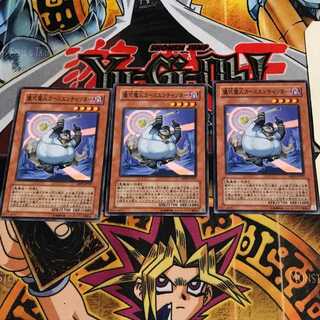 儀式魔人カースエンチャンター 1 ノーマル 3枚セット てら