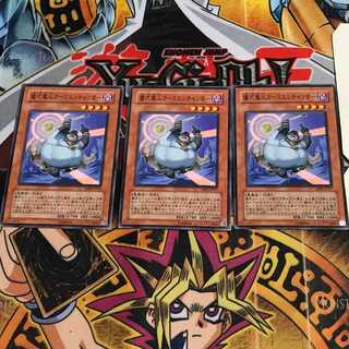 儀式魔人カースエンチャンター 2 ノーマル 3枚セット てら