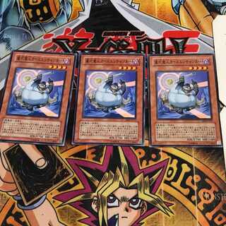 儀式魔人カースエンチャンター 4 ノーマル 3枚セット てら