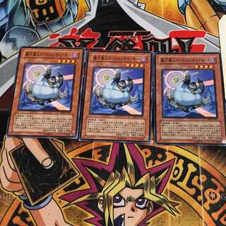 儀式魔人カースエンチャンター 5 ノーマル 3枚セット てら