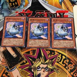 儀式魔人カースエンチャンター 6 ノーマル 3枚セット てら