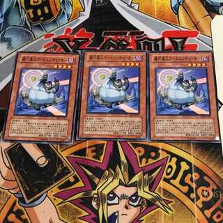 儀式魔人カースエンチャンター 7 ノーマル 3枚セット てら