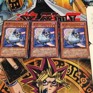 儀式魔人カースエンチャンター 8 ノーマル 3枚セット てら