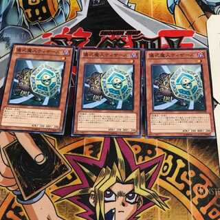 儀式魔人ディザーズ 5 ノーマル 3枚セット てら