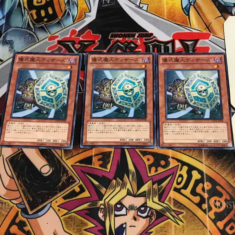 儀式魔人ディザーズ 6 ノーマル 3枚セット てら